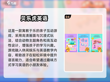 🔥2岁宝宝亲子游戏100例！玩到停不下来👶🎮截图5