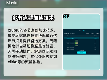 胜利女神妮姬国际服闪退？❌尼姬玩家必看解决方法！💥截图6