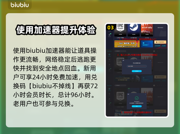 《原神》内容警告拥抱器🔥使用教程来啦！截图4