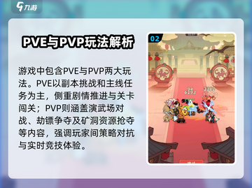 兽化三国职业进阶选哪个？🔥最强攻略来啦！🎮截图3