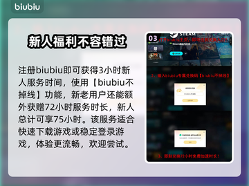 浪人崛起岛原炮术📍全收集攻略来了！截图4