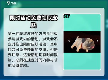 海底大猎杀🔥全部皮肤解锁攻略来袭！快人一步全解锁🎉截图2