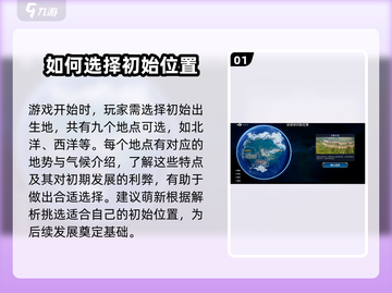 世界启元手游🔥新手必看！ :";
截图2