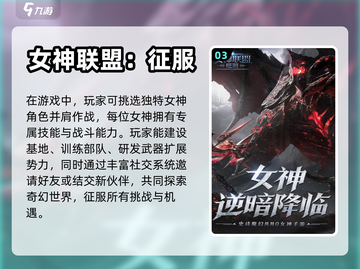 🔥2024国外超人气手游下载大全🎮截图4