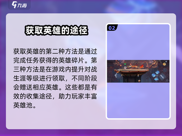 王者荣耀🔥老夫子技能大曝光，获取方法抢先看！截图3