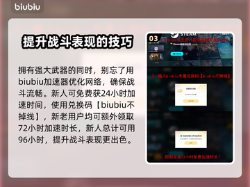 三角洲行动💎棱镜攻势获取方式大揭秘！截图4