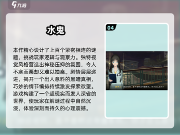 2025必玩胆小鬼游戏合集💥恐怖挑战来袭👻截图5