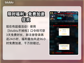 🔥2025Steam夏促限时开启！🎮💥截图4
