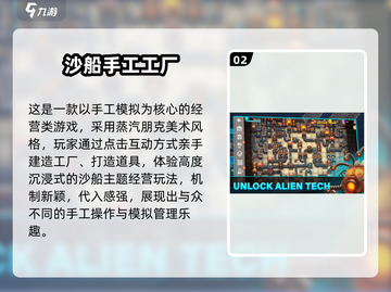 🔥2025手工游戏TOP榜！免费下载玩到停不下来💥✂🎮截图3
