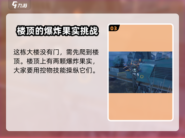 鸣潮📖唱片店隐藏入口✨超详细进入方法大公开！截图4