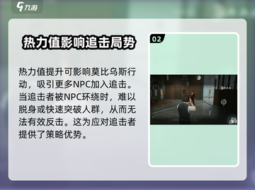 零号任务：相机用途大揭秘，轻松克制技巧💡🔥截图3