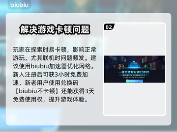 星界战士🔥属性查看+队友伤害秘籍！🎮截图3
