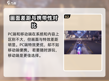 星球重启💥：PC手游双端互通，一键畅玩两不误！截图3