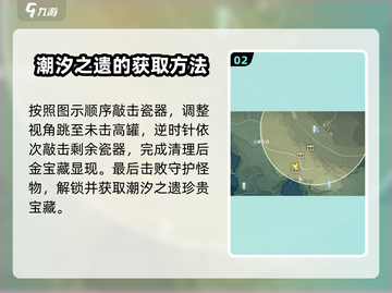鸣潮🔥丛荆步道隐藏宝箱位置大全🎮宝箱攻略来啦！截图3
