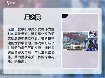 😍2025最受欢迎情侣手机双人游戏合集🔥截图4