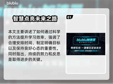 🎮泰拉瑞亚加速器选哪个？秒变流畅！截图2