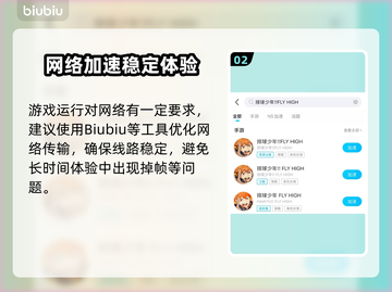 《排球少年FLY HIGH手游全球上线时间曝光！💥》截图3