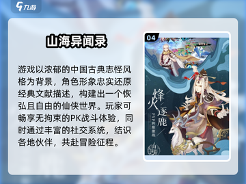 🔥2025最耐玩回合制游戏TOP榜！🎮截图5