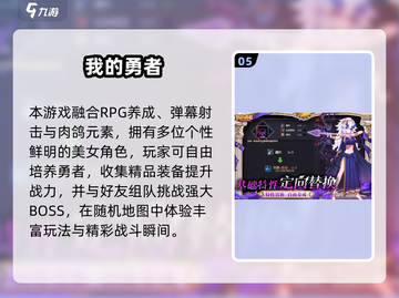 🔥2024最耐玩RPG像素手游合集💥截图6