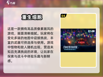 🔥2025必玩！单机刷装备手游推荐💥截图5