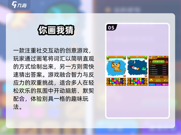 🌙深夜双人手游Top5！心跳加速🔥截图6