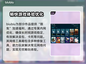 海斯特拉的铁路之神⚡加速器推荐，进不去必看！🎮截图5
