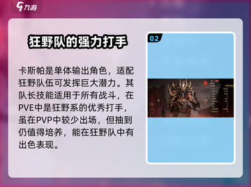 龙息神寂火🔥核心卡牌推荐，金卡必看！截图3
