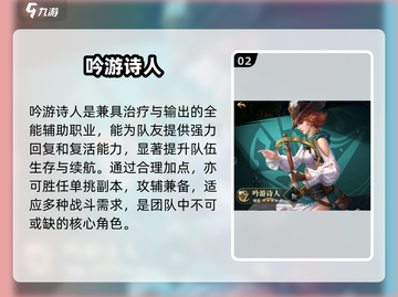 🔥《黎明之海》新手速通秘籍🌊截图3