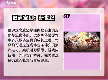 🔥航海王格斗手游TOP榜💥2024必玩动漫改编游戏🎮截图6