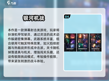 💥童年机甲战士回归！2025必玩机甲游戏🔥截图5