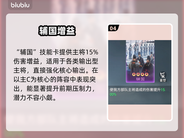 九牧之野紫技天花板🔥截图5