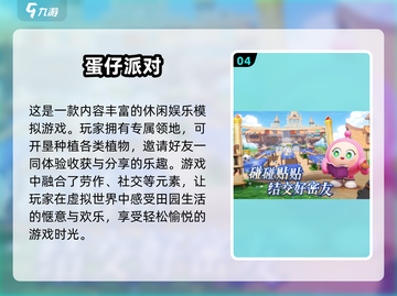宝宝过家家游戏合集🌟2025最🔥手游来了！截图5