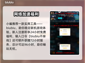 🎮霓虹深渊2尼克技能曝光！这强度能抗能打？💥截图4