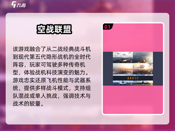 ✈二战飞机空战游戏合集2025，手机玩家必玩🔥截图2