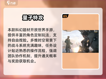 🎯2025最火射击手游推荐！免费练枪感超爽💥截图6