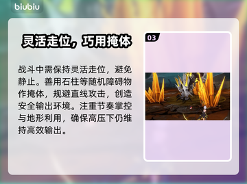 《原神》二重螺旋嗜晶者S级打法🔥截图4