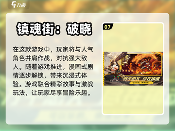 ✨2024年最适合情侣的两人游戏合集🎉截图8
