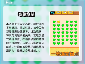 2025奇葩游戏大汇总🔥这些神操作你绝对没玩过🎮截图4