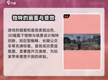 七日世界🔥手游：超好玩玩法全揭秘！截图5