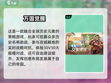 2025莉莉丝手游排行榜🔥必玩神作大公开🎮截图5