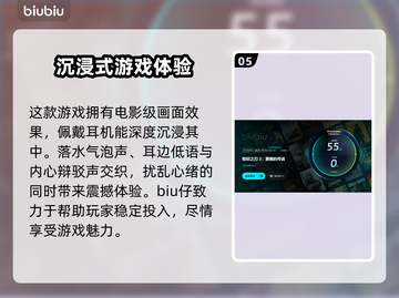 地狱之刃2🔥卡顿解决办法，流畅玩手游！截图6