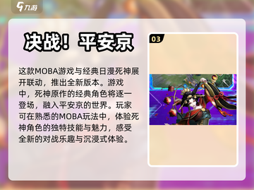 适合5人玩的🔥爆款游戏推荐🎮截图4