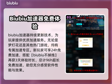 梦灯花黑屏闪退？❌教你一招搞定游戏难题！🎮截图4