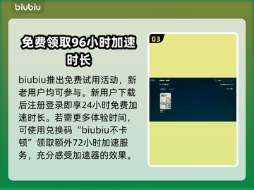 辐射4闪退？⚡解决方案全在这！💥截图4