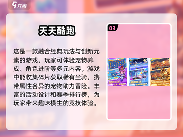 🔥2025超燃跑步手游排行榜🎯玩到停不下来！截图4