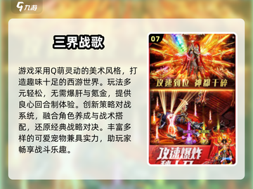 🔥2025耐玩竖屏传奇手游TOP榜💥截图8