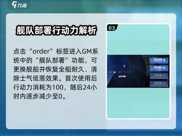 碧蓝航线😎大型作战换船技巧🔥超详细阵容更换方法！截图4