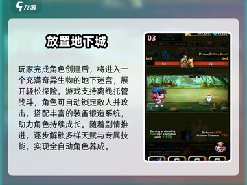 🔥2025最耐玩单机挂机手游推荐！🎮截图4