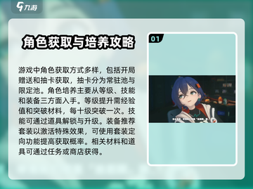 绝区零🔥新手必看！快速开荒全攻略🎉截图2