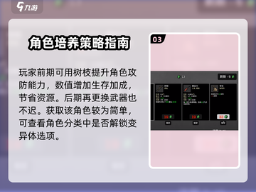 土豆兄弟异变体🔥玩法攻略，这样玩才刺激！🎮截图4